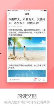 今日娱乐新爆料视频下载,视频下载背后的秘密大揭秘！