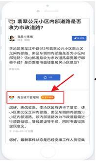 深圳爆料新闻有奖,市民参与见证城市变迁  第2张